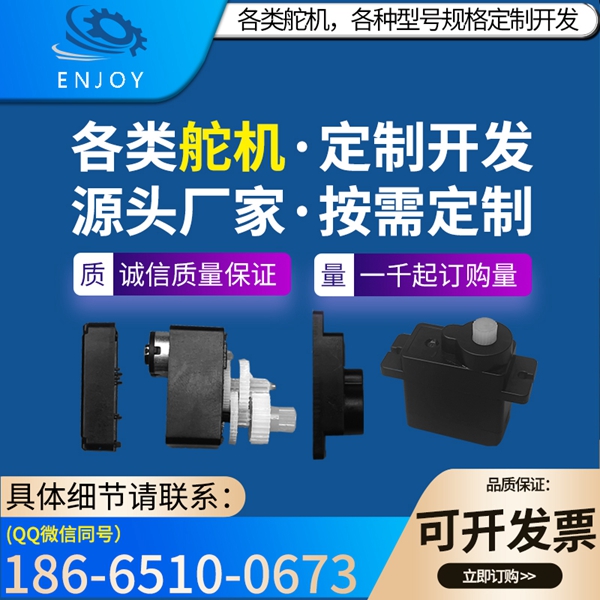 变速齿轮箱