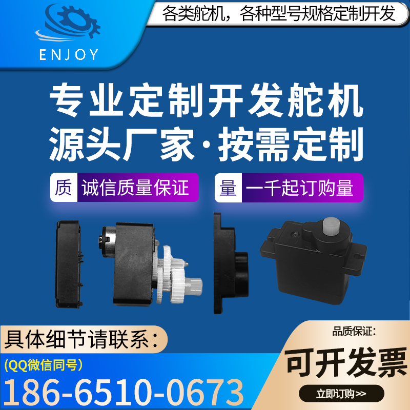 齿轮行星减速机1
