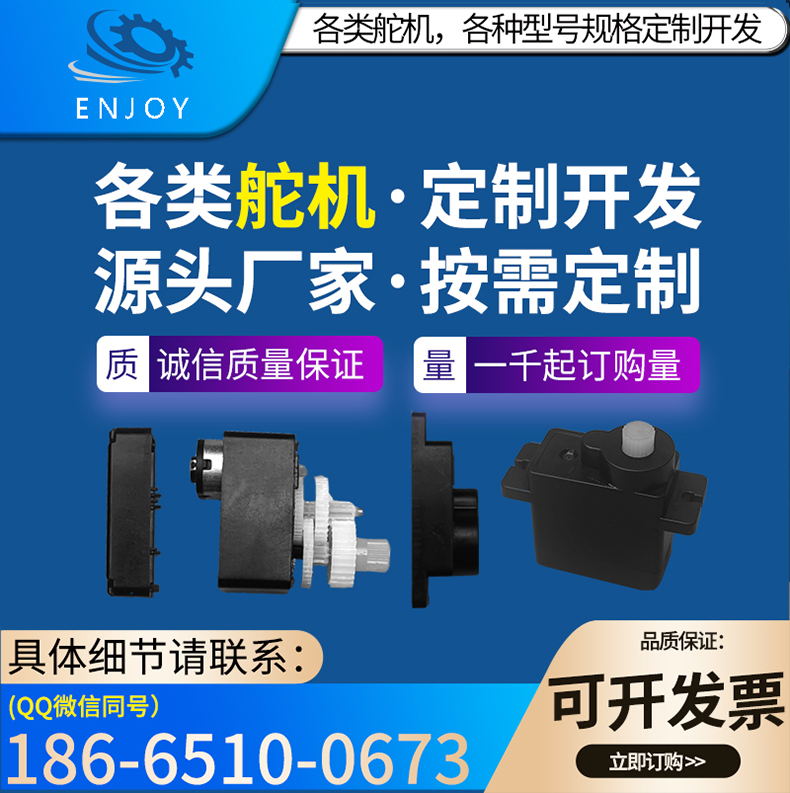 齿轮箱减速机开发定制1 