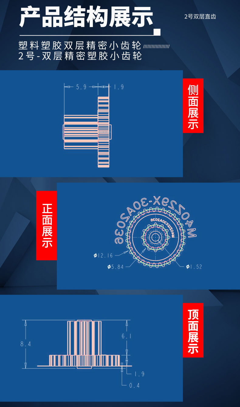 Duplex gears for reduction gearbox 4 