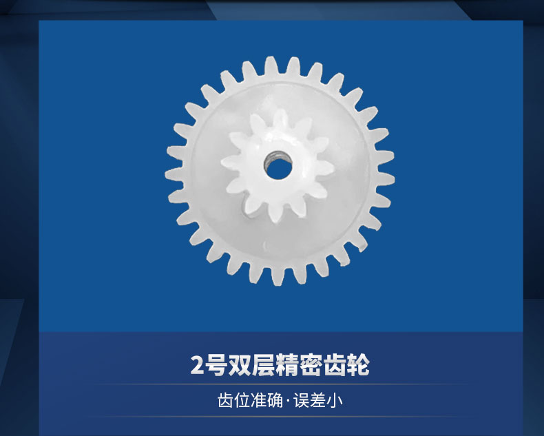 Duplex gears for reduction gearbox 6 