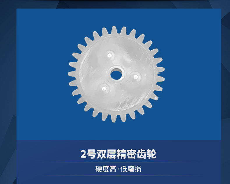 Duplex gears for reduction gearbox 7 