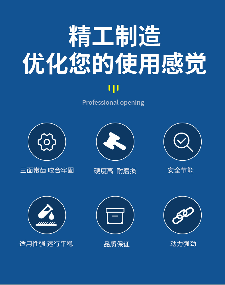 微型行星齿轮减速机2
