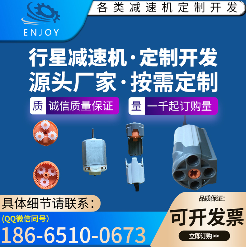 精密伺服行星减速机开发定制1 
