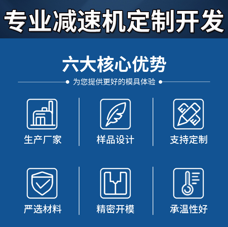 精密伺服行星减速机开发定制2 